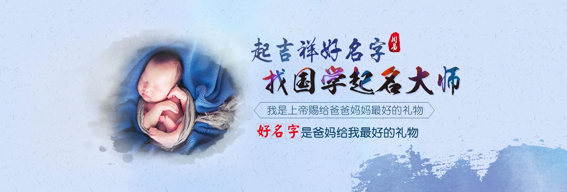 伊川属火的字大全男孩名字 属火的字大全吉利有寓意